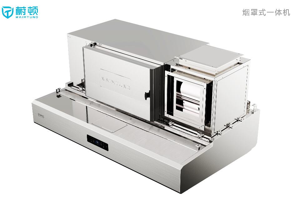 烟罩净化器一体机
